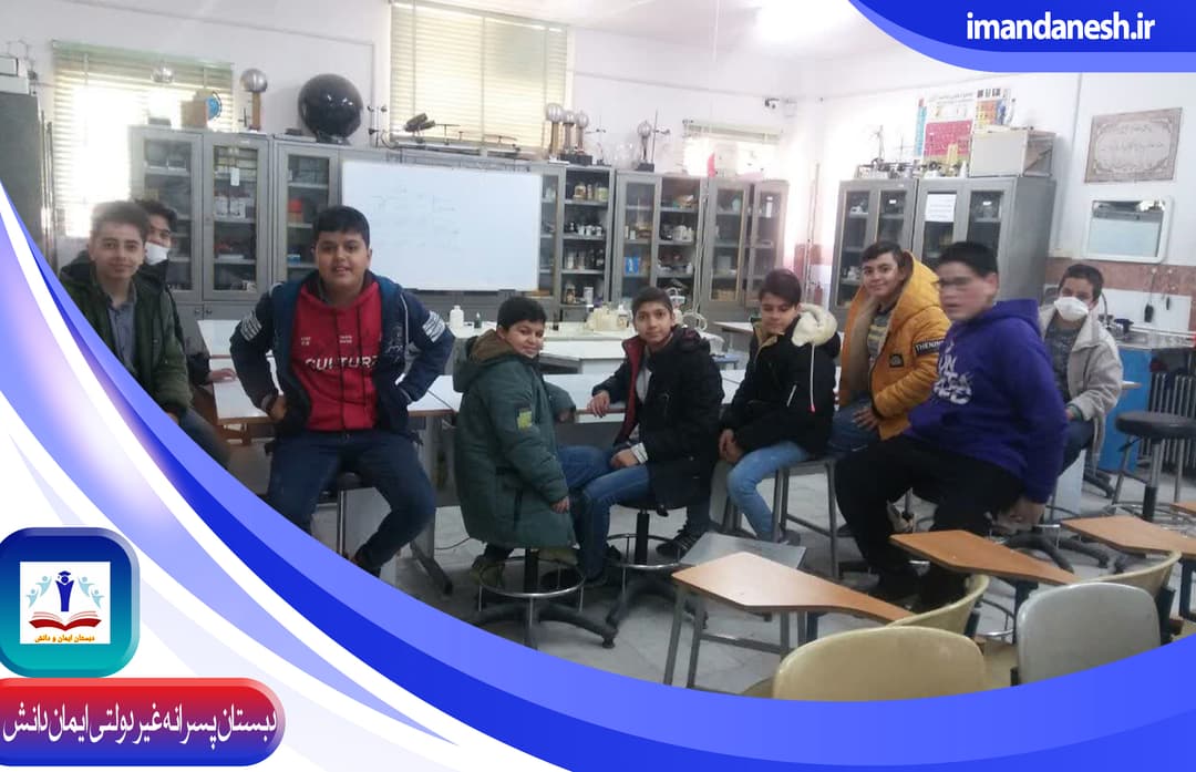 دبستان پسرانه غیر دولتی ایمان دانش